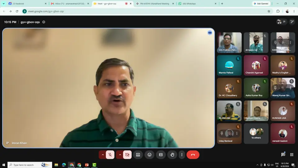 राष्ट्रपति पुरस्कार प्राप्त शिक्षक मंच (PATF) की वार्षिक आम सभा (AGM) की कार्यवृत्त